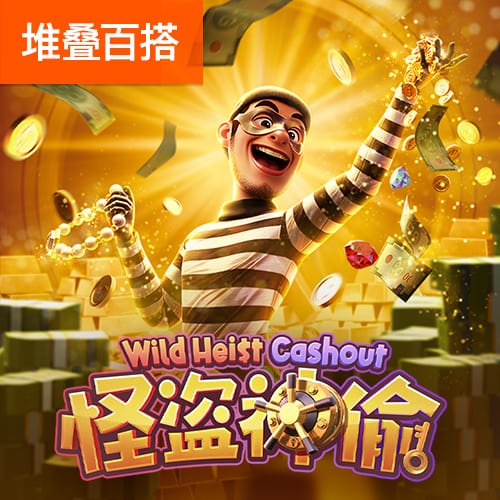 澳门内部资料精准大全