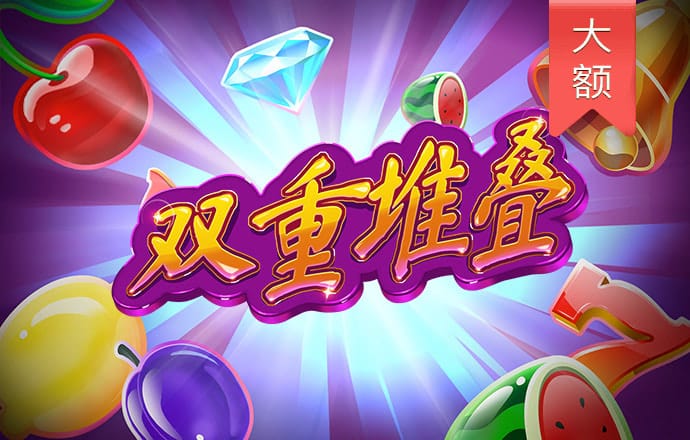 威龙国际已满18免费威尼斯