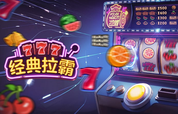 牛八体育平台官网