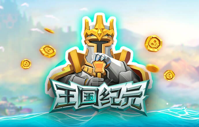 大发体育官网网站
