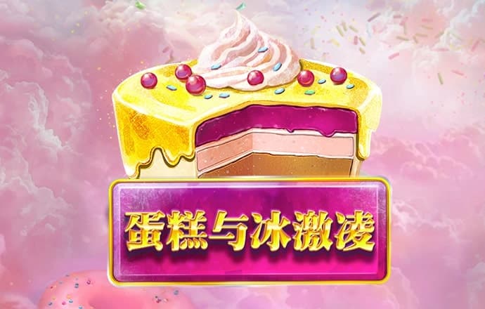 亿兆体育APP下载