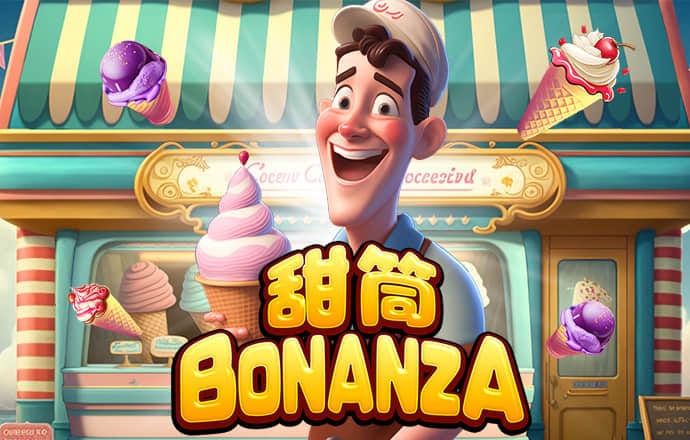爱体育app官方下载入口